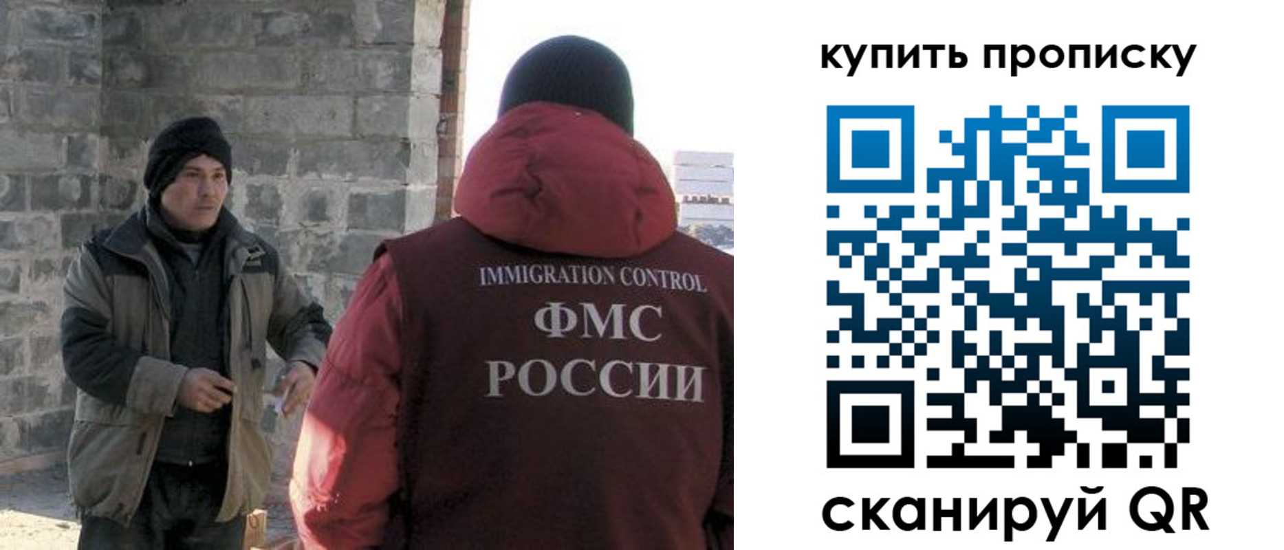 регистрация для школы в Дальнереченске