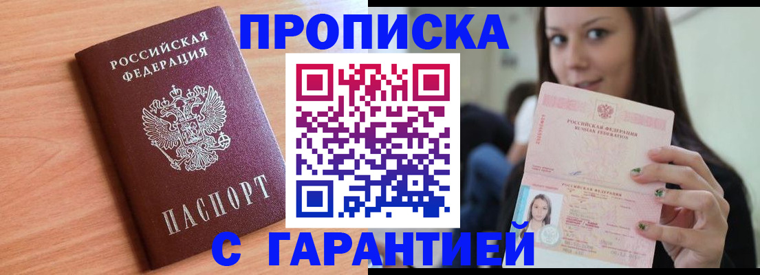 регистрация для дет. сада в Дальнереченске