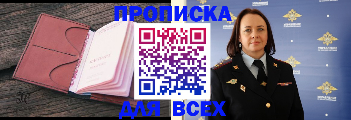 временная регистрация госуслуги в Дальнереченске