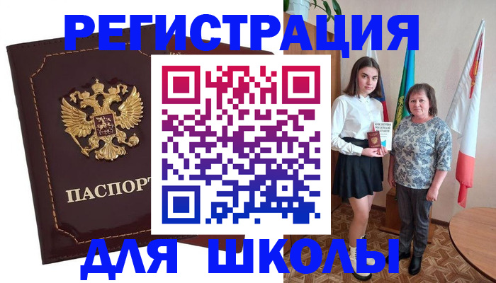 временная регистрация недорого в Дальнереченске
