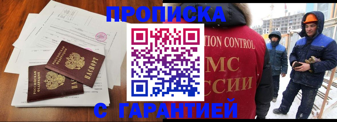 форма 3 в Дальнереченске