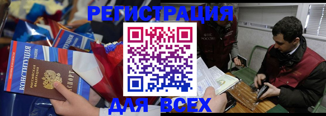 форма 3 в Дальнереченске